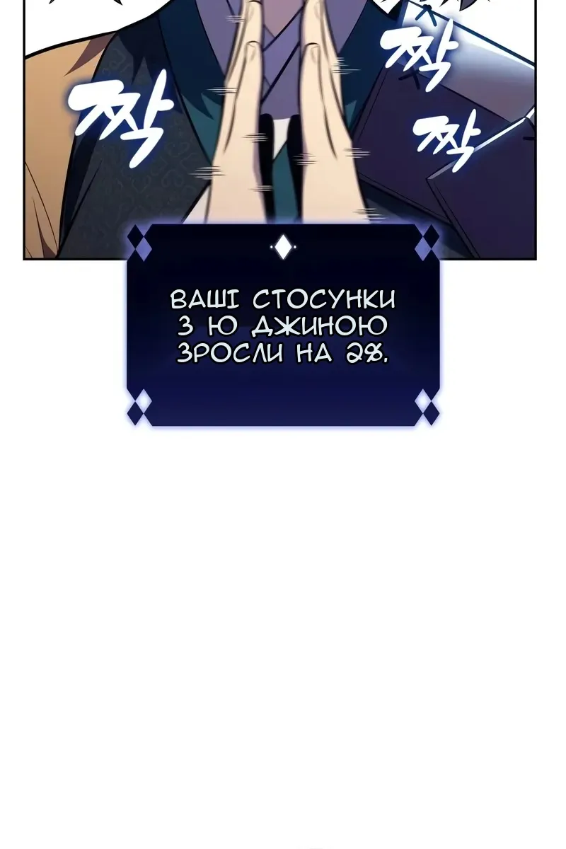 Сторінка 103