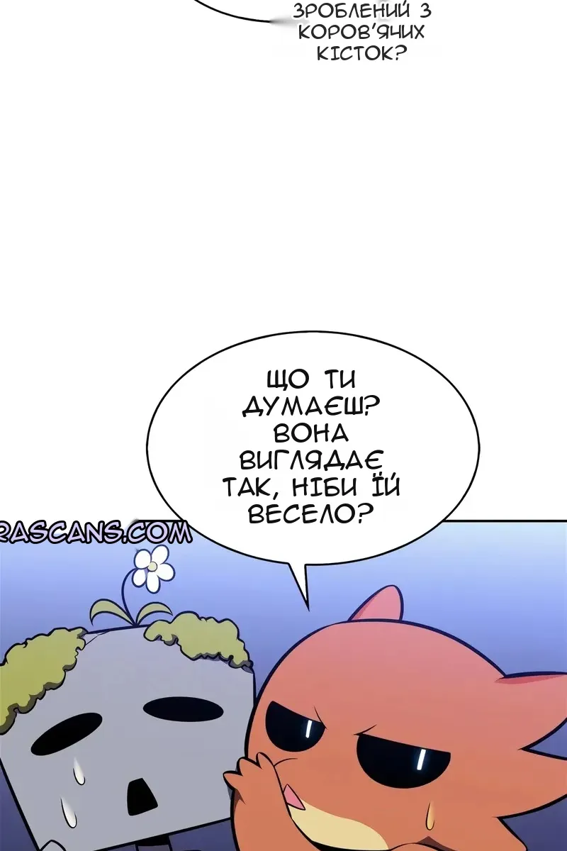 Сторінка 105