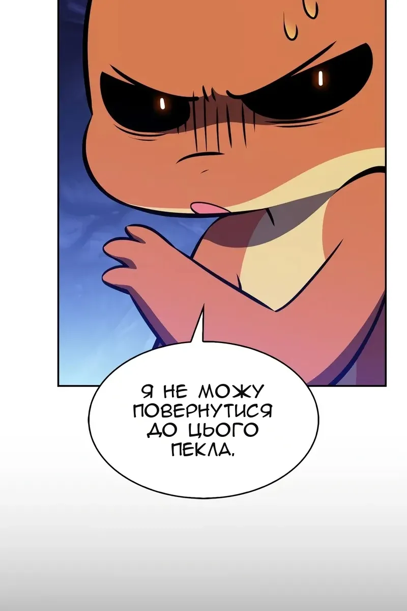 Сторінка 107