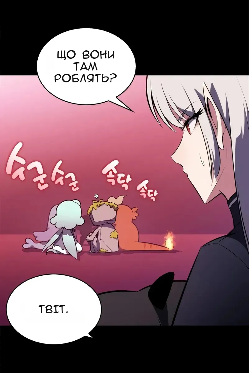 Сторінка 110