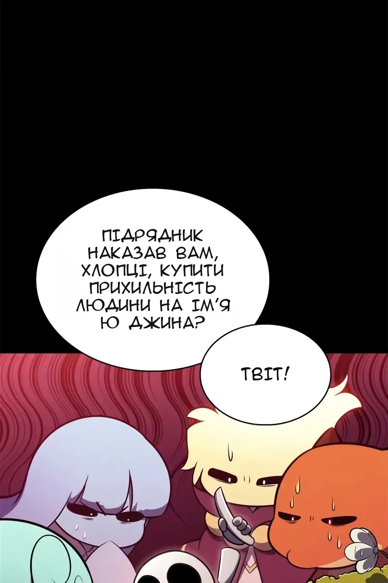 Сторінка 111