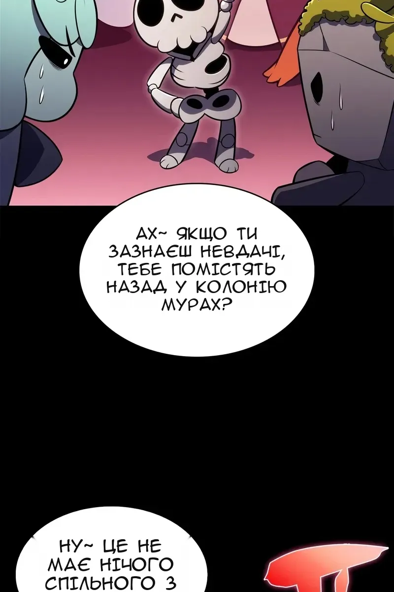 Сторінка 112