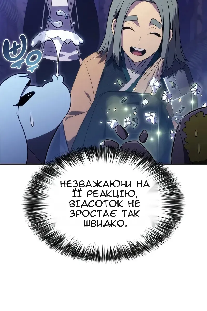 Сторінка 117