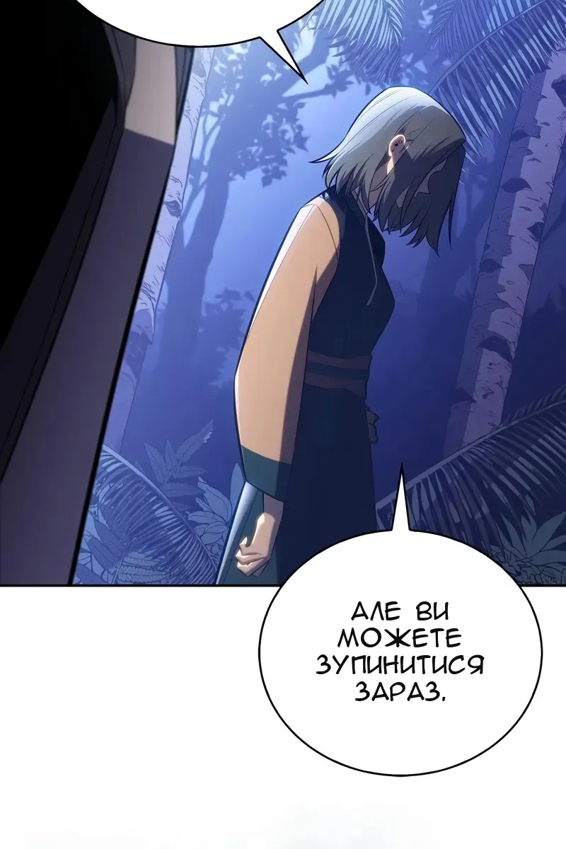 Сторінка 121
