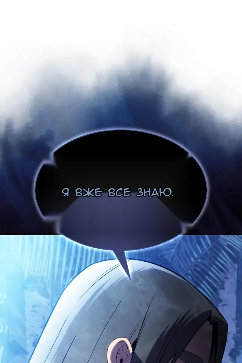 Сторінка 5