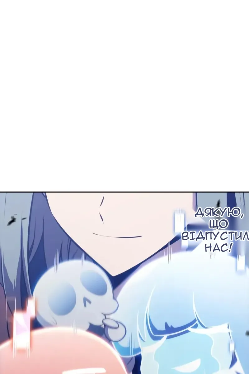 Сторінка 8