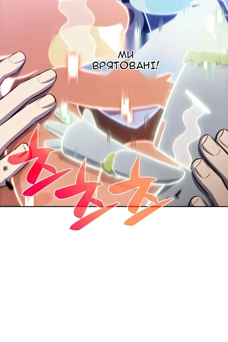 Сторінка 9