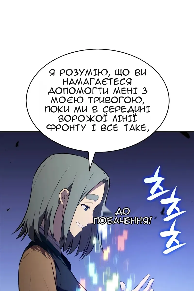 Сторінка 10