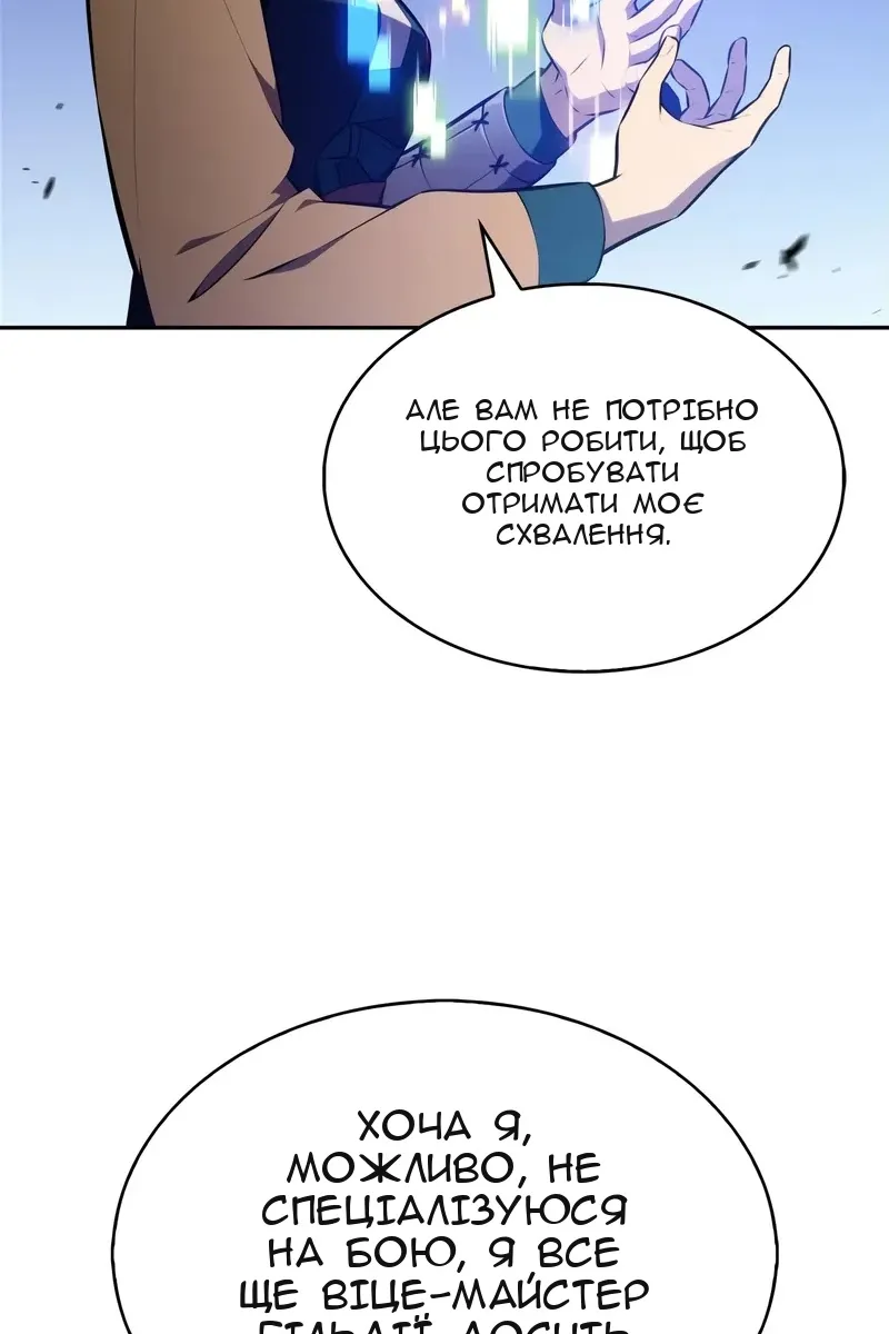 Сторінка 11