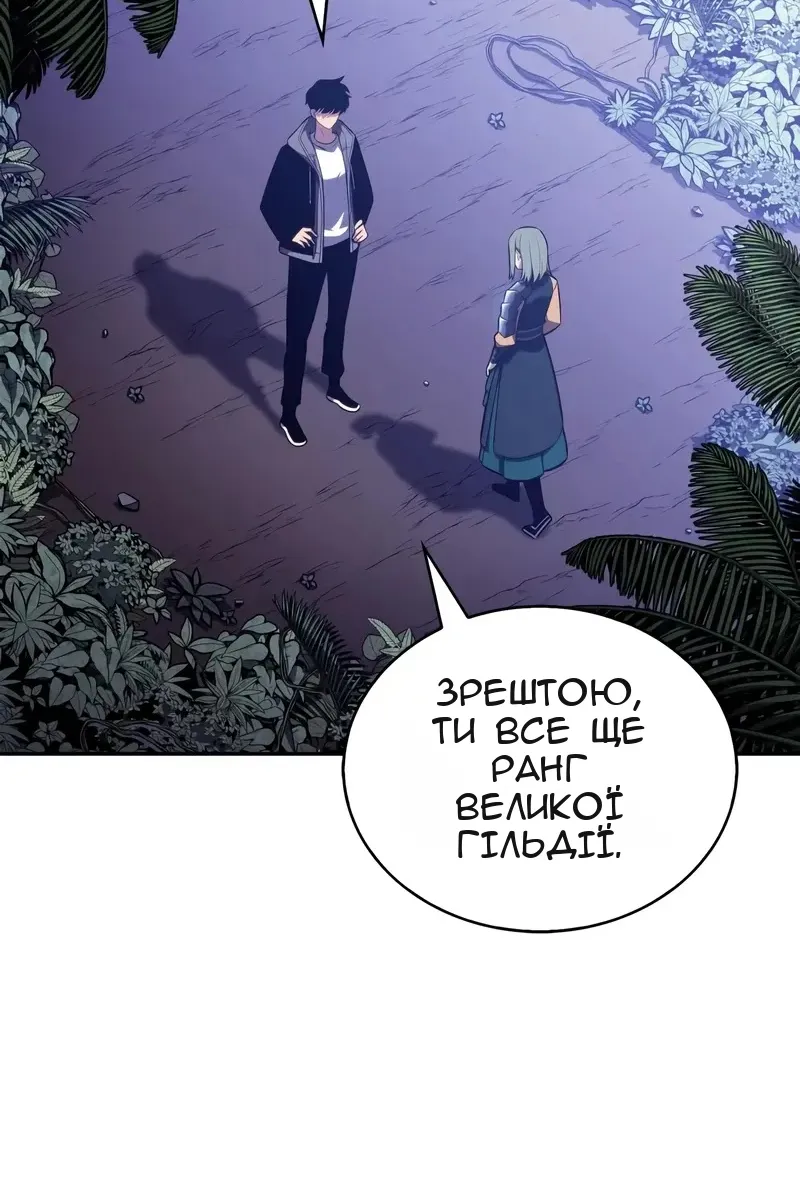 Сторінка 15