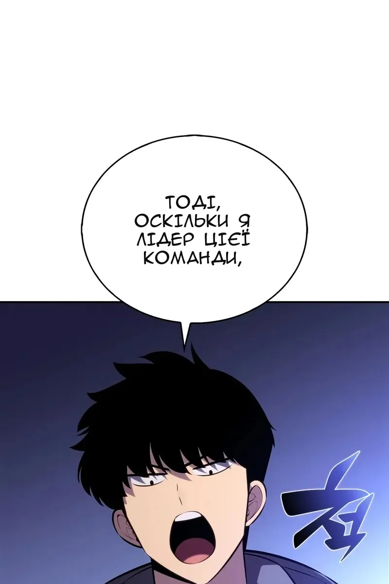 Сторінка 16