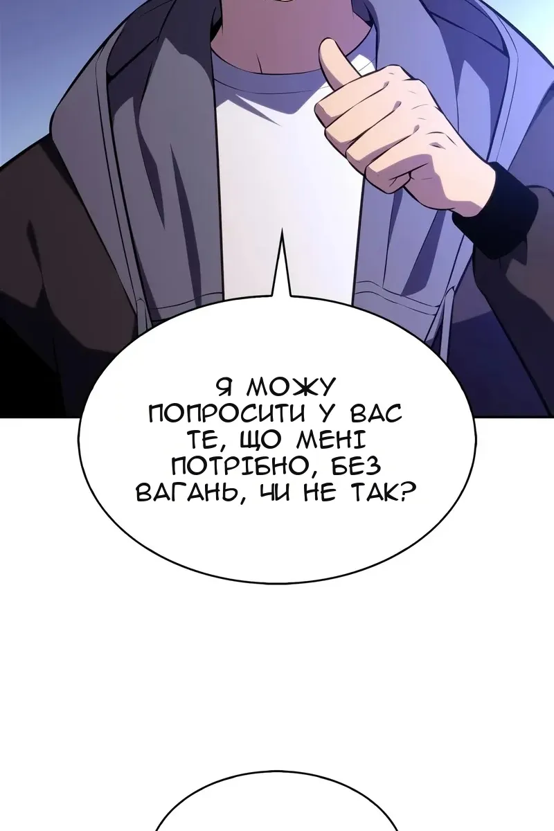Сторінка 17