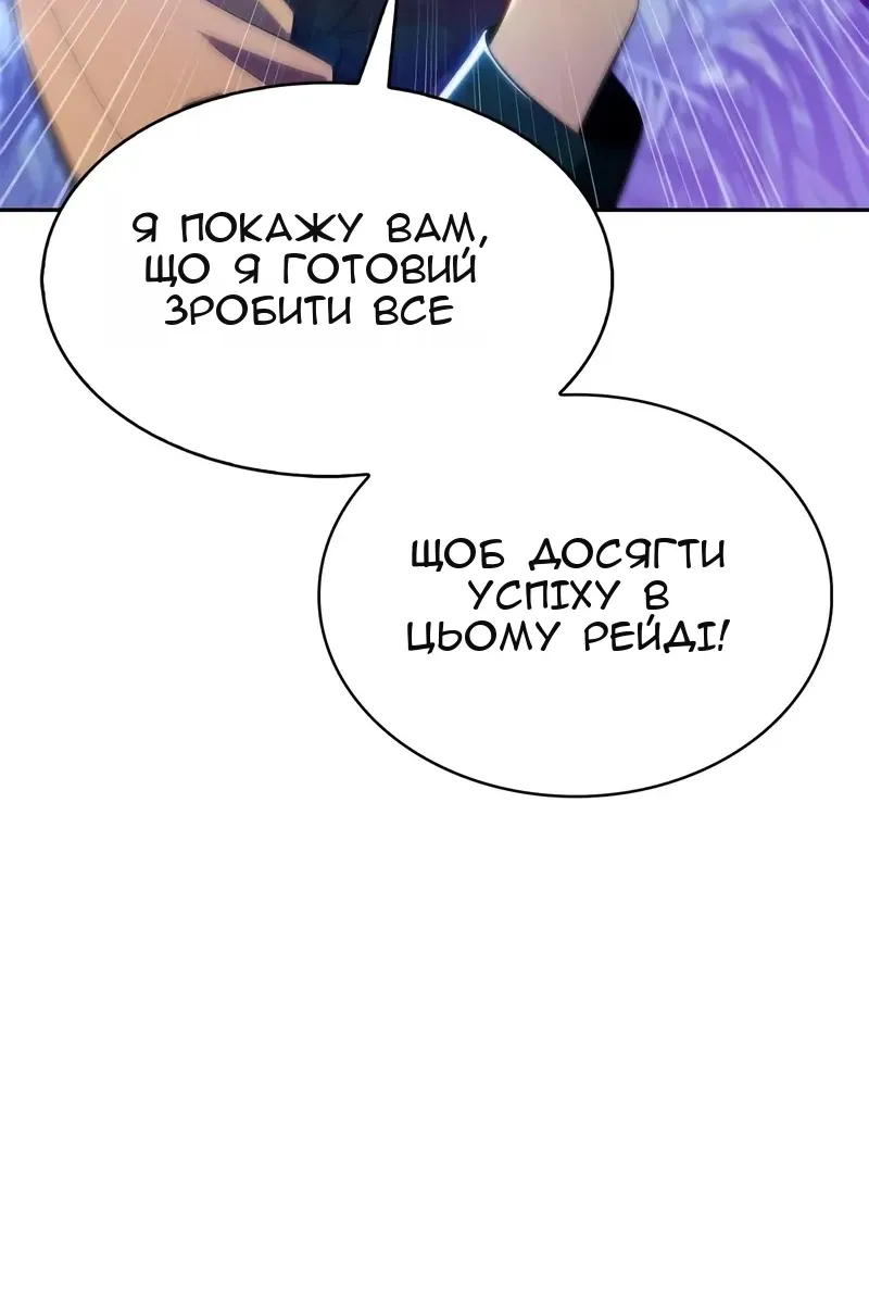 Сторінка 19