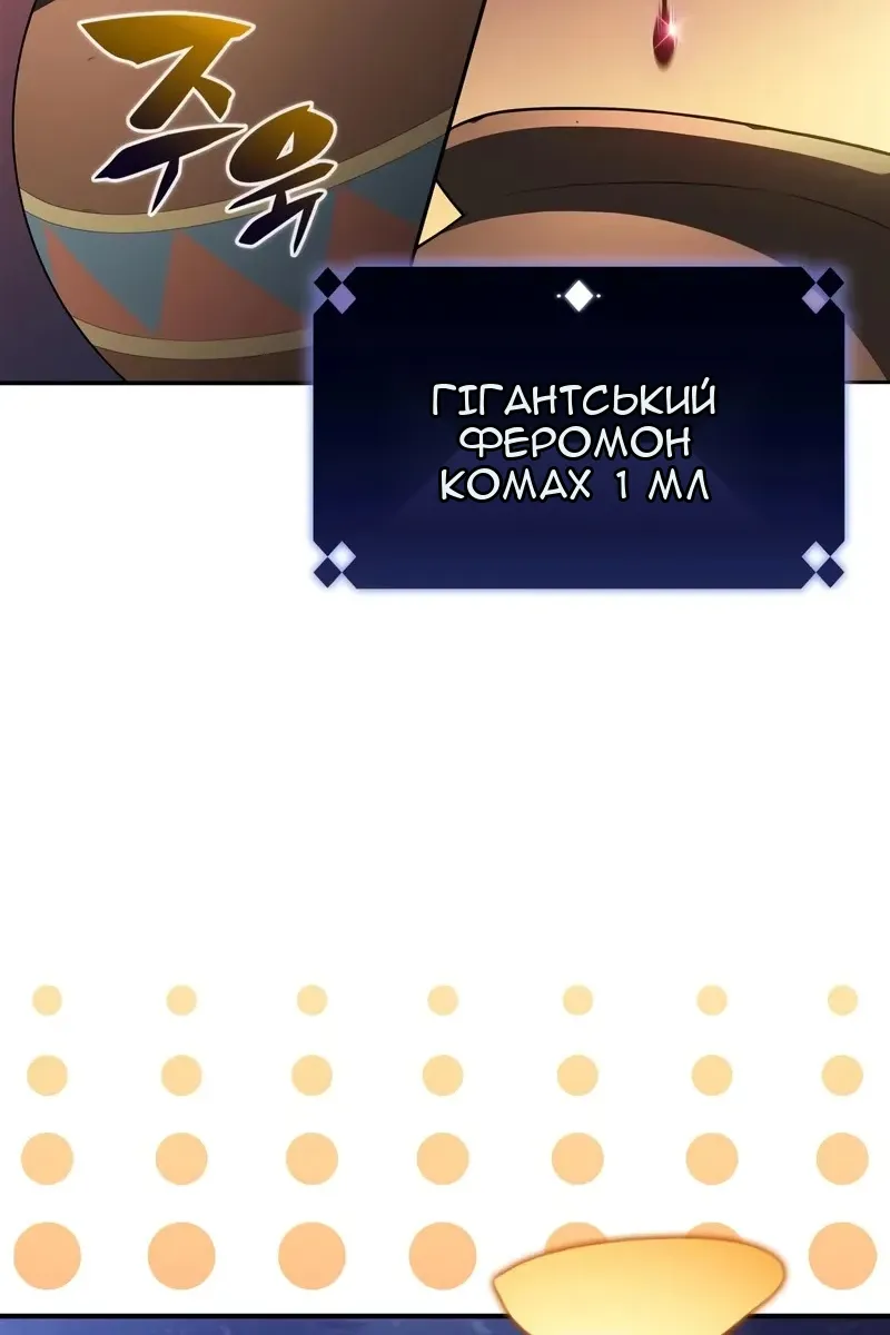 Сторінка 23