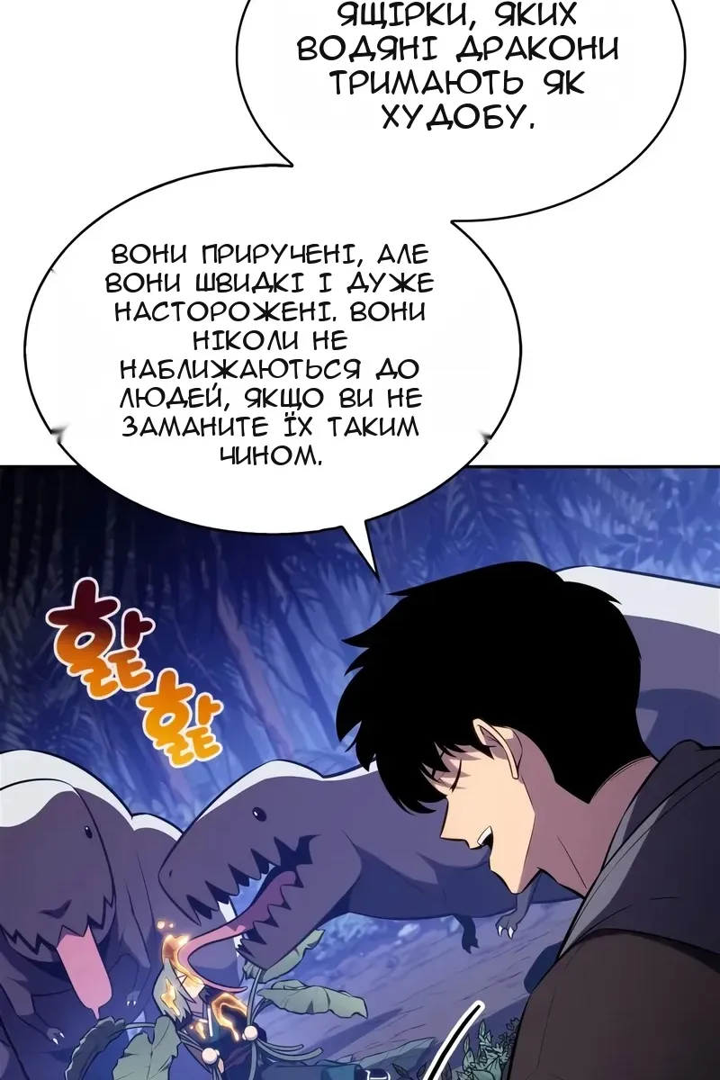 Сторінка 41