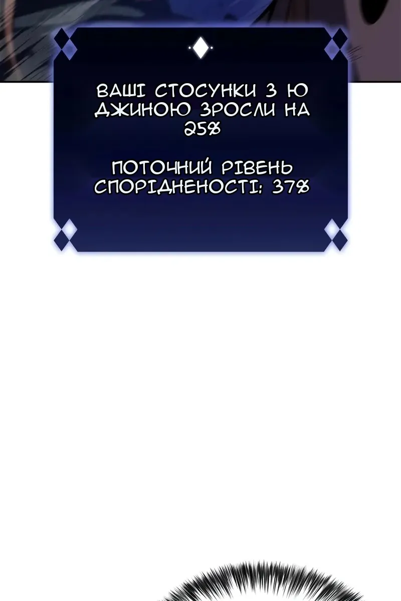 Сторінка 51