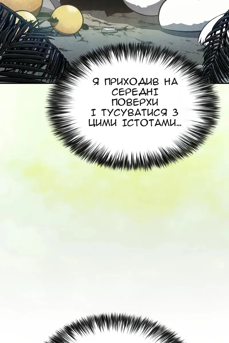 Сторінка 56