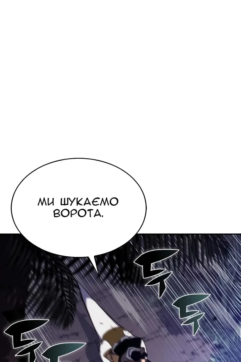 Сторінка 58