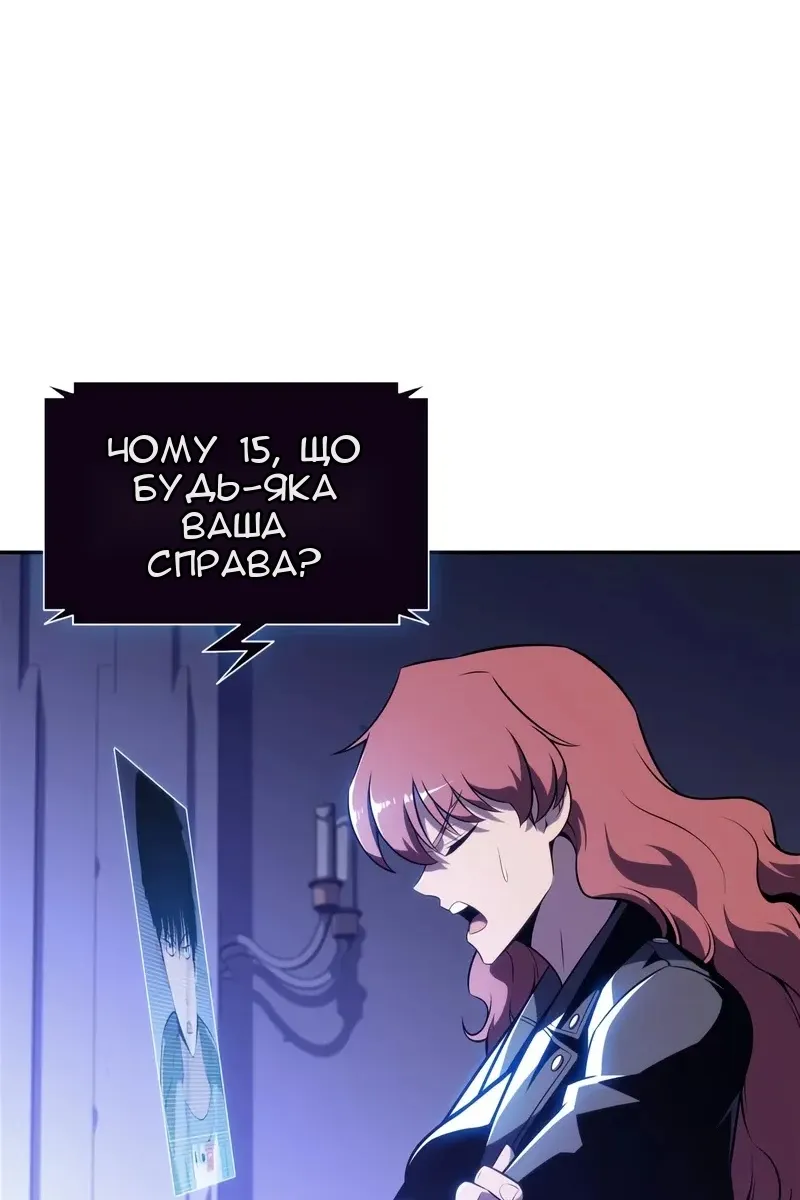 Сторінка 64
