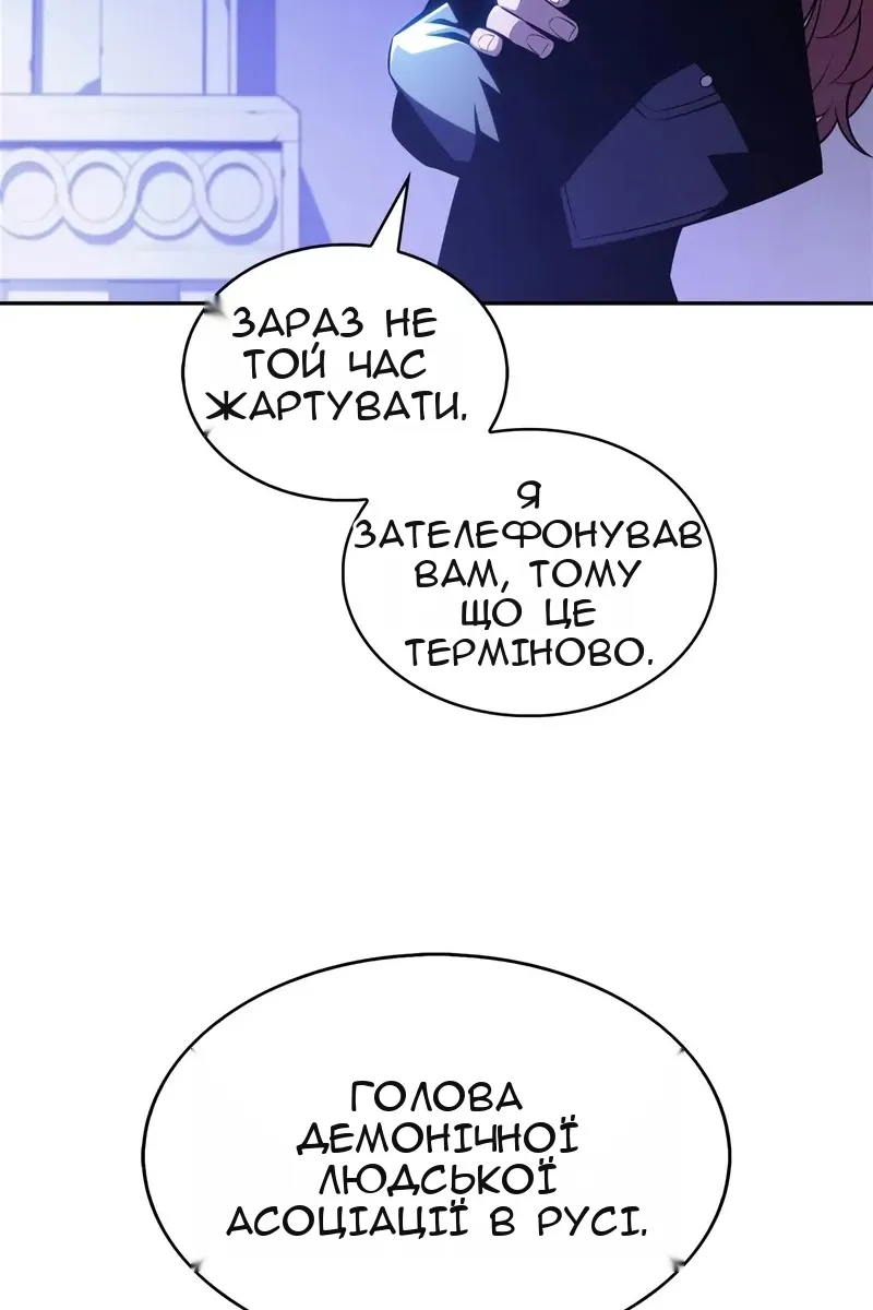 Сторінка 65
