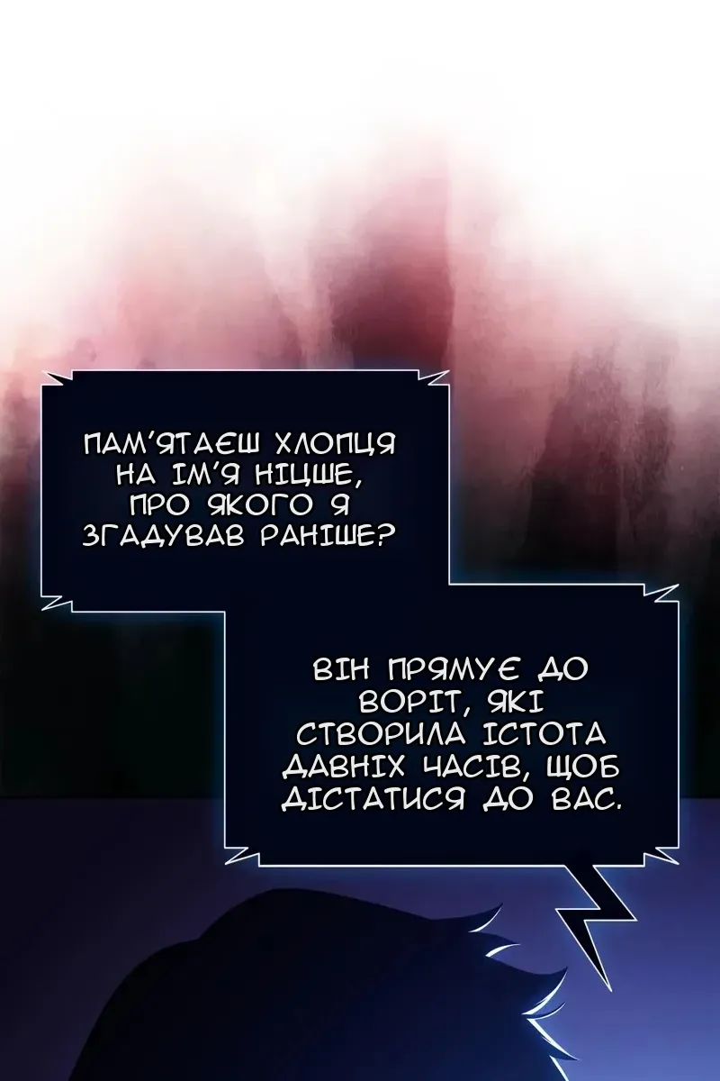 Сторінка 67