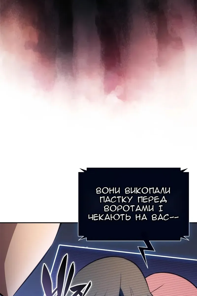 Сторінка 70
