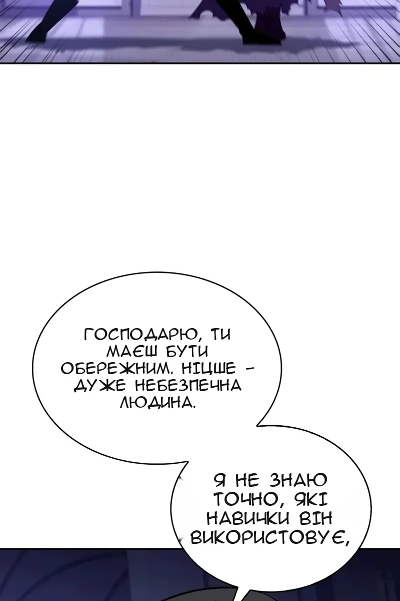 Сторінка 73