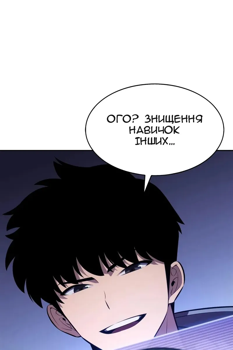 Сторінка 75