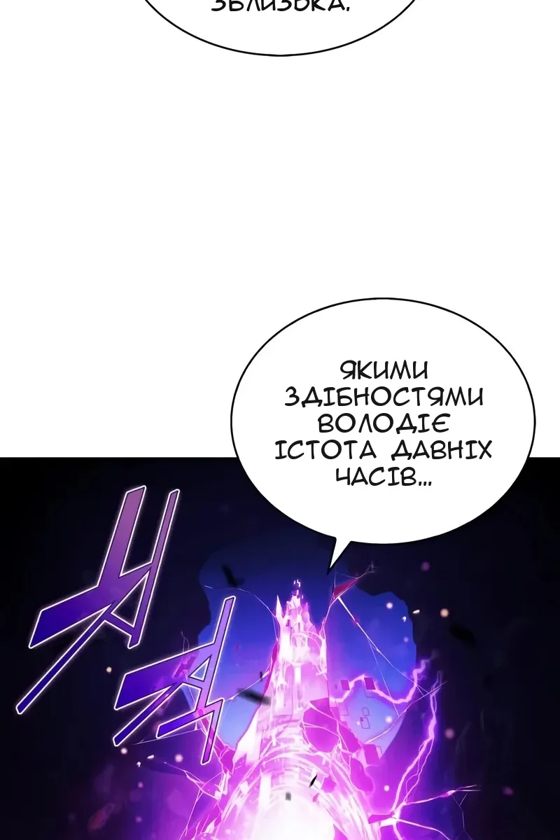 Сторінка 80