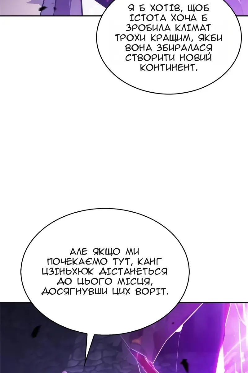 Сторінка 83
