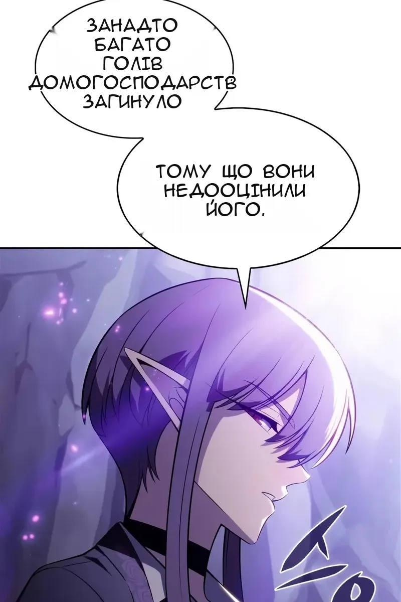 Сторінка 88