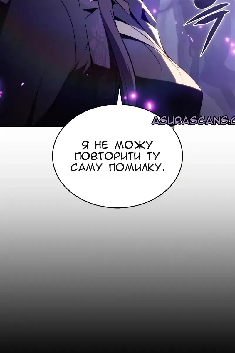 Сторінка 89
