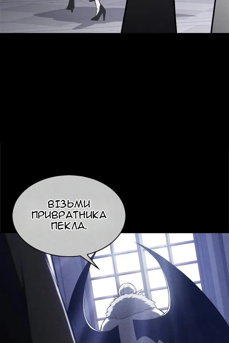 Сторінка 91
