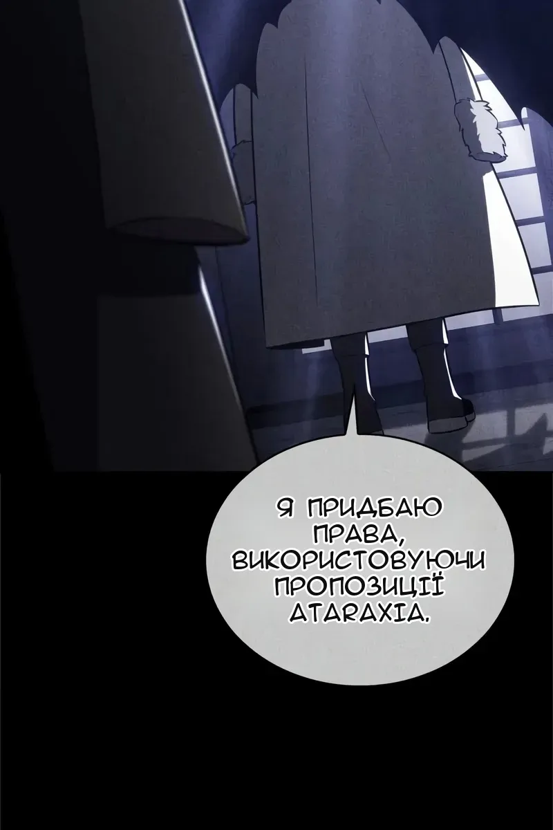 Сторінка 92