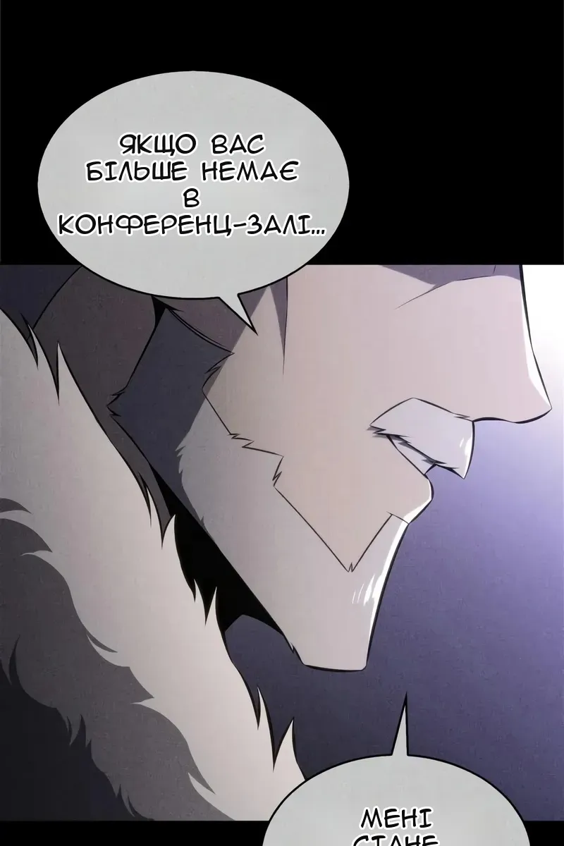 Сторінка 93