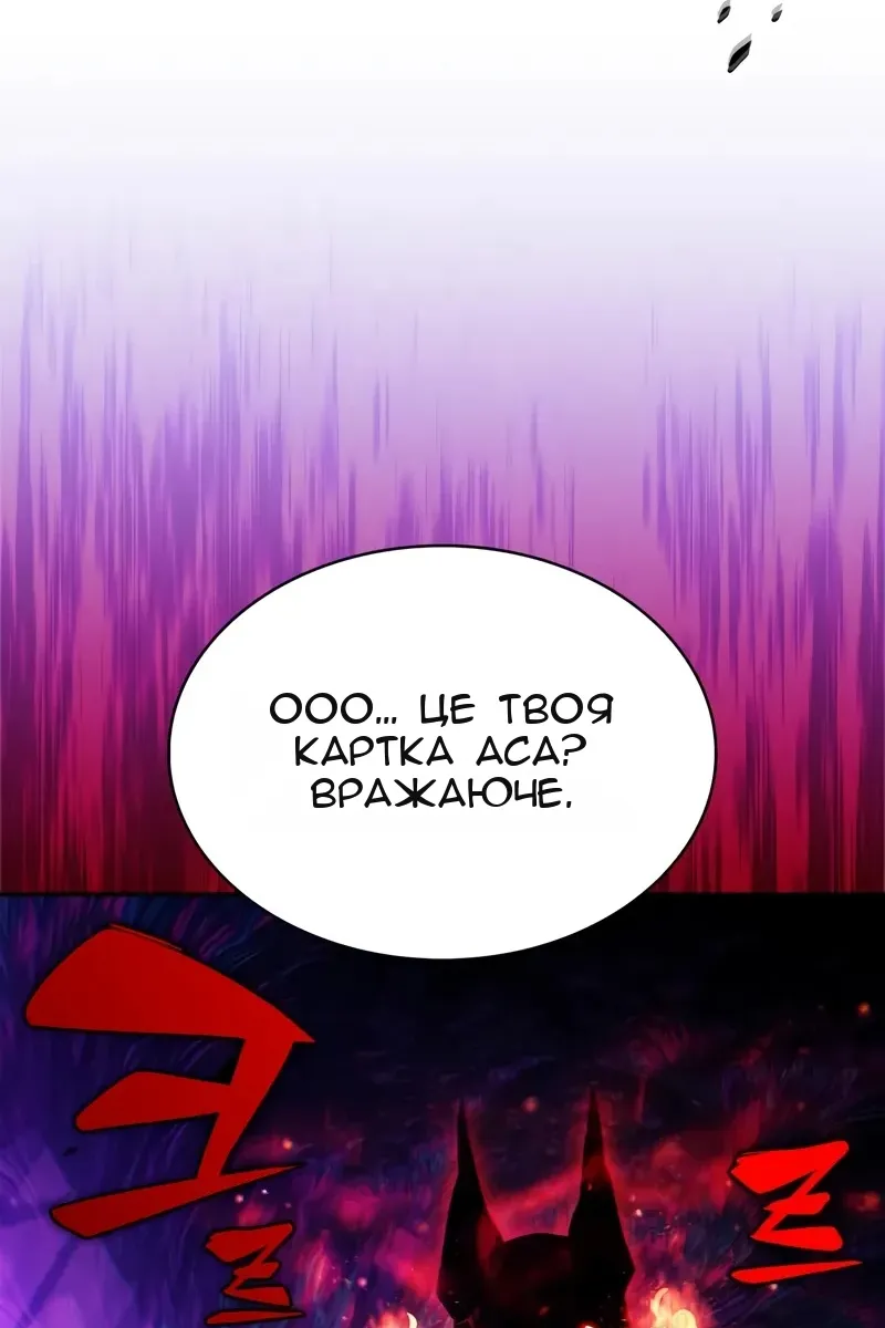 Сторінка 96