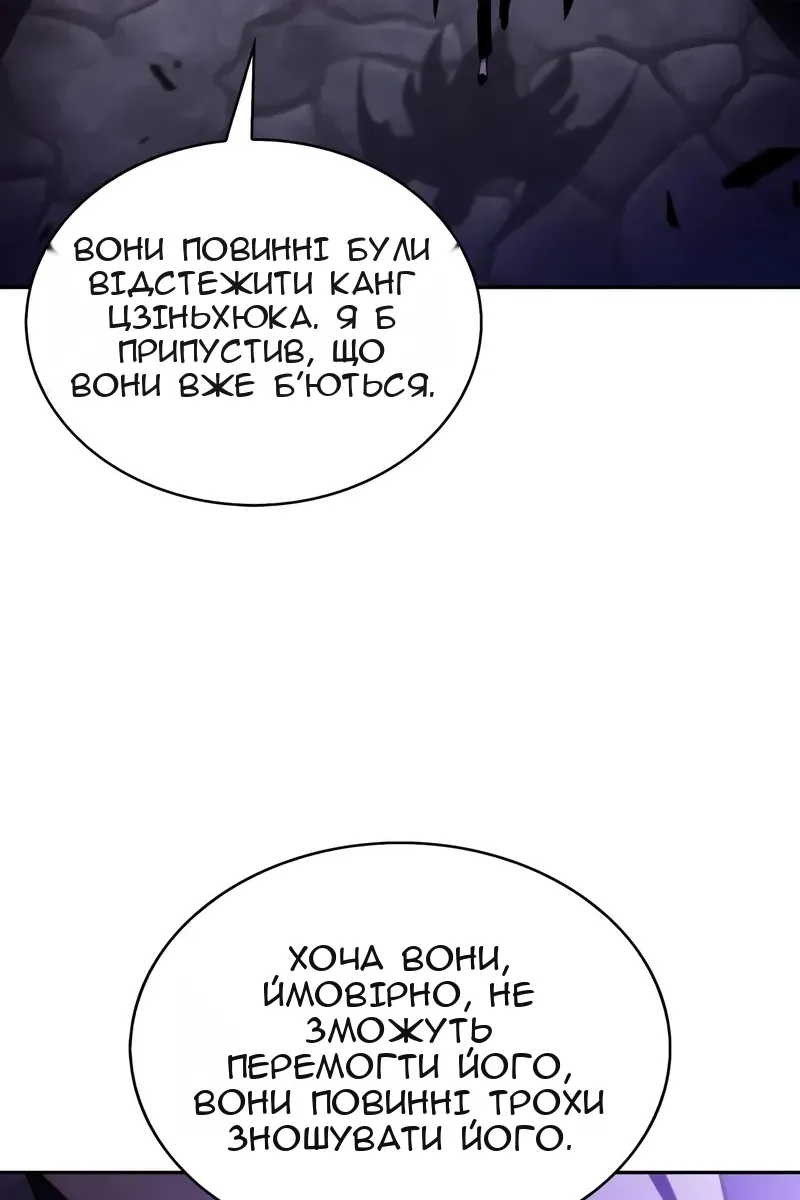 Сторінка 101