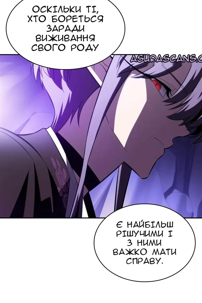 Сторінка 103