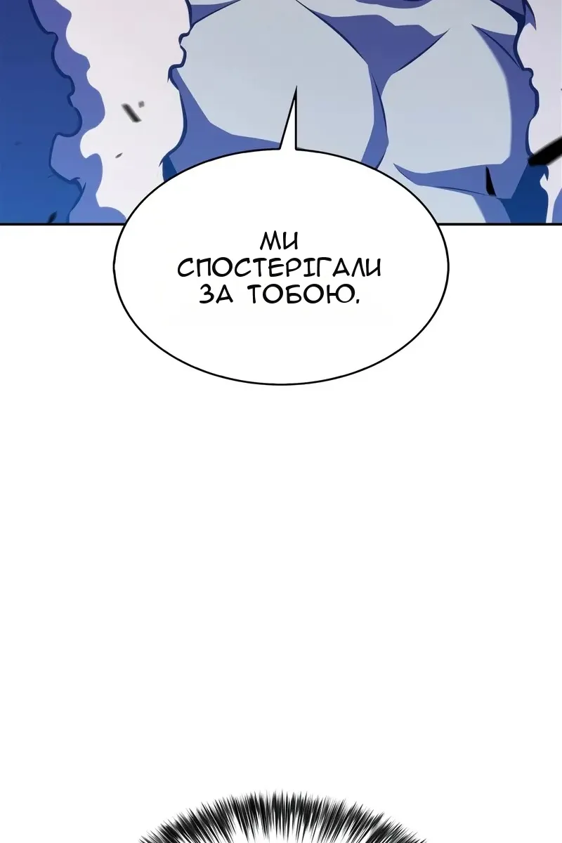 Сторінка 111
