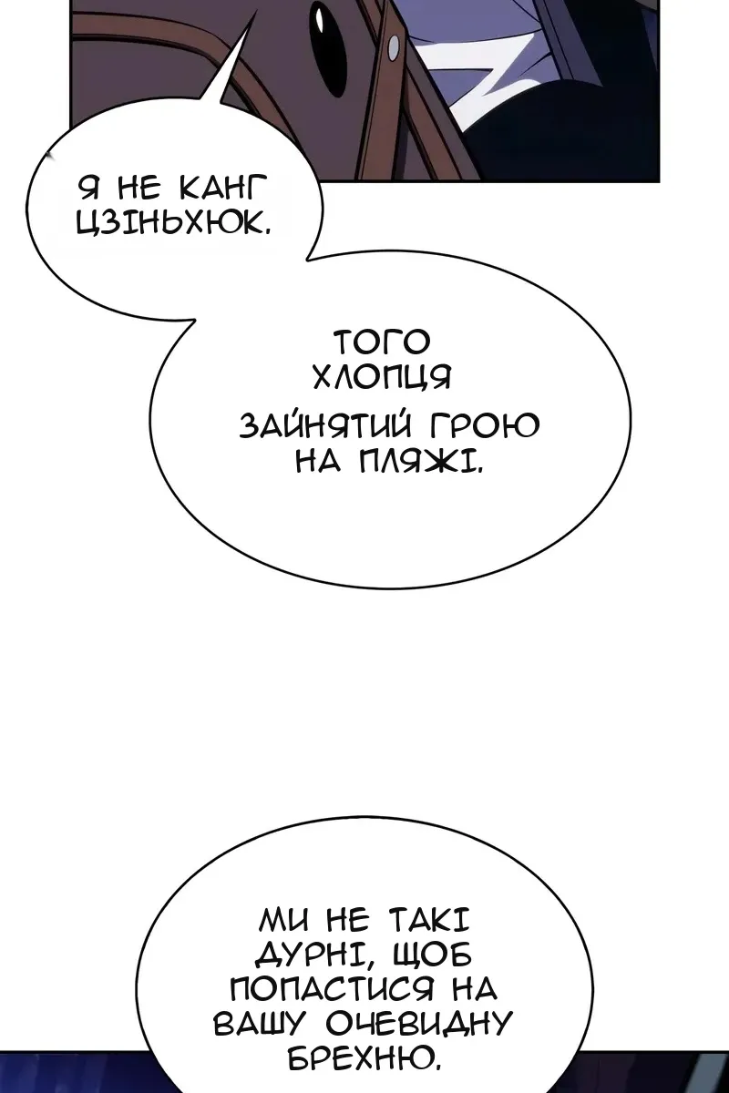 Сторінка 113