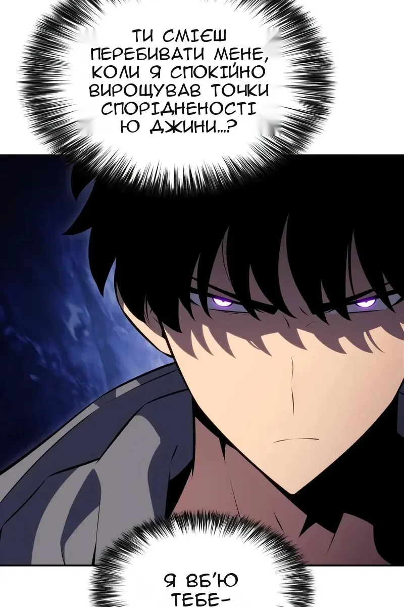 Сторінка 119