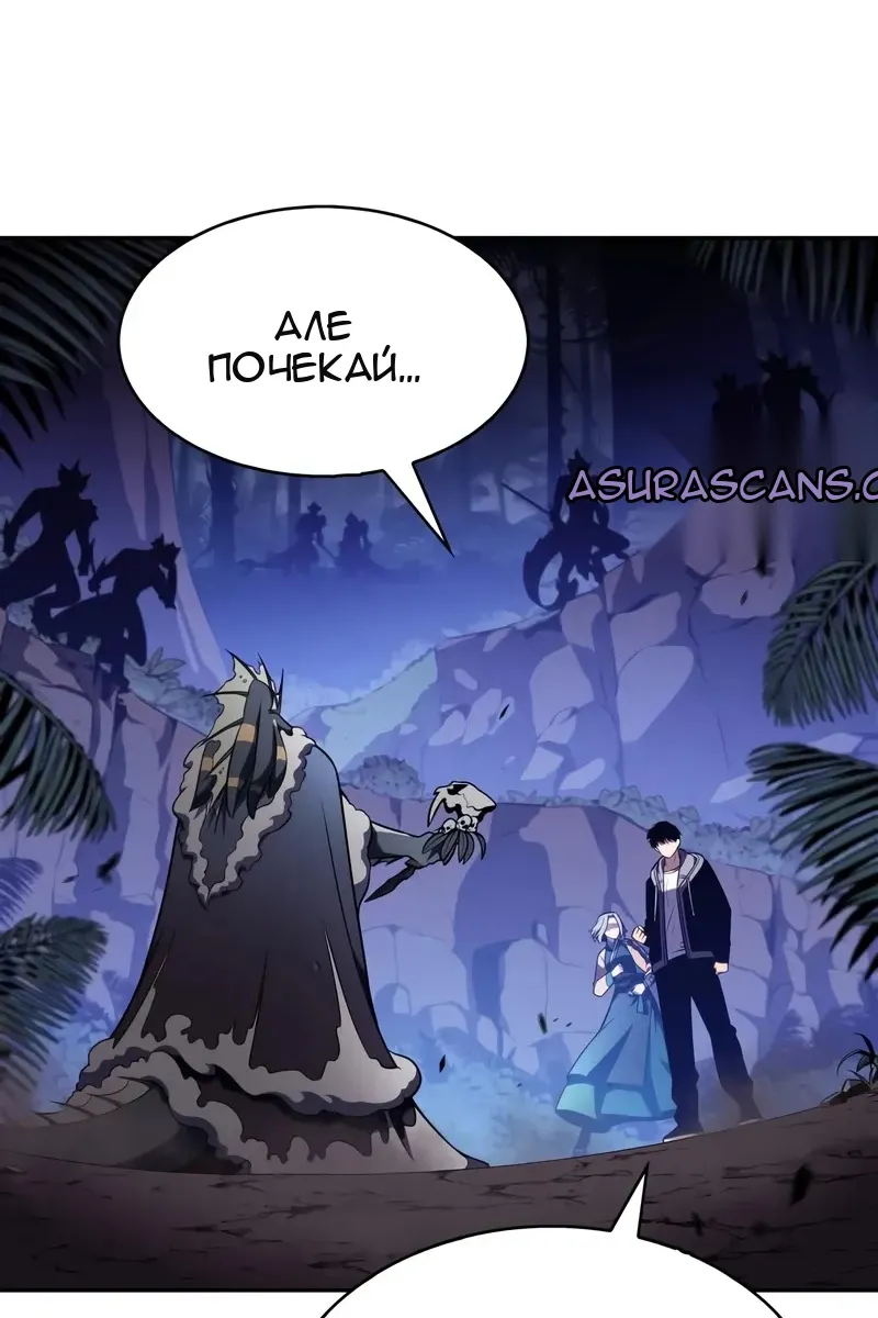 Сторінка 122