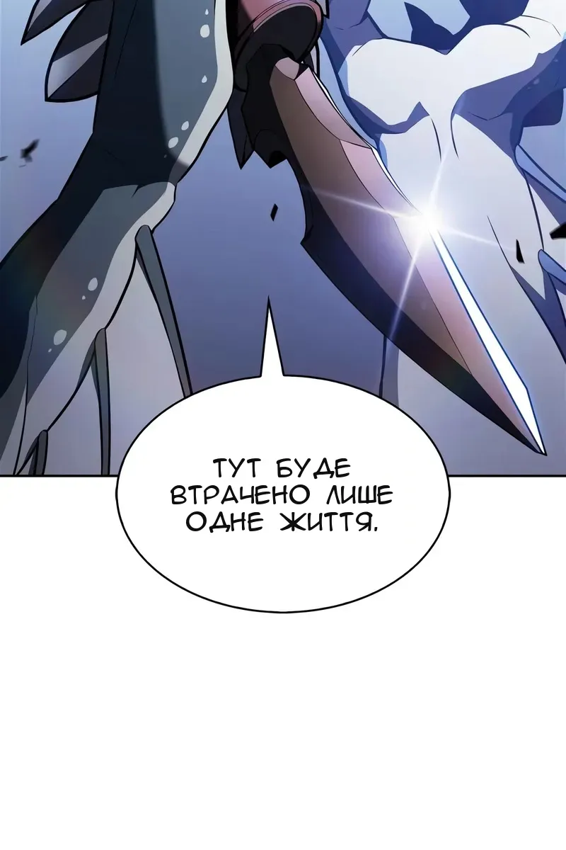 Сторінка 128