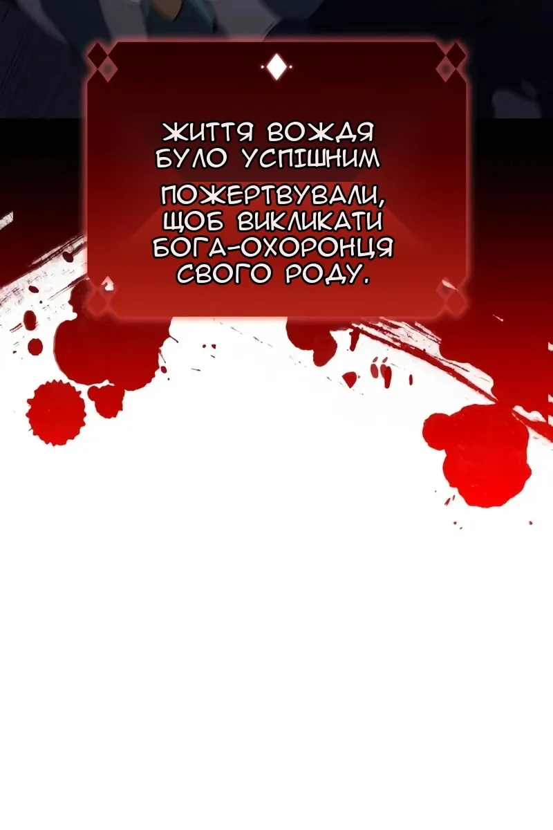 Сторінка 134