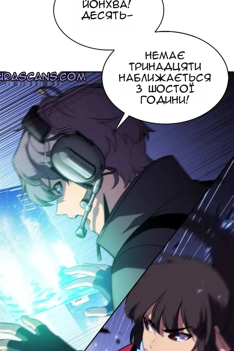 Сторінка 4