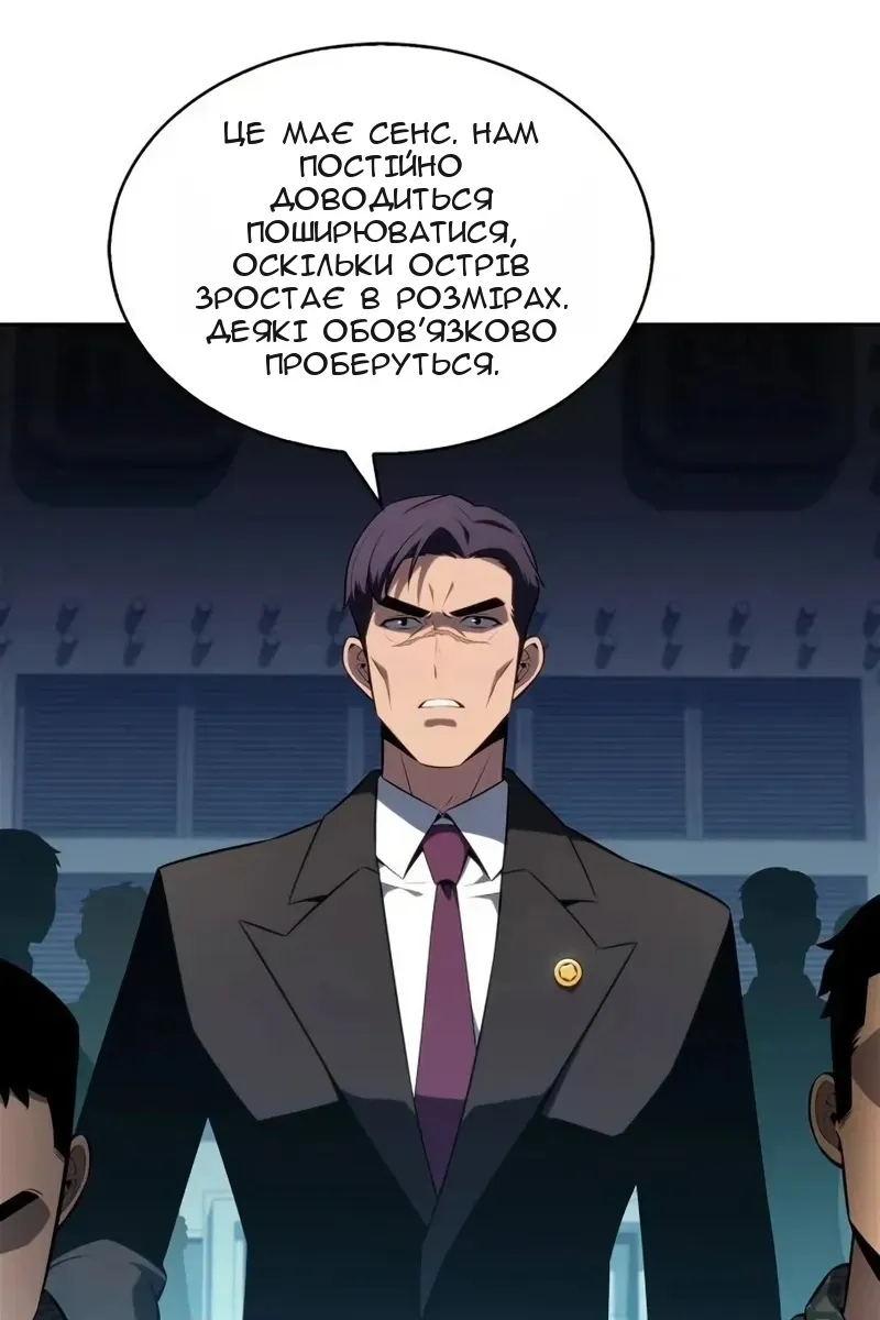 Сторінка 16