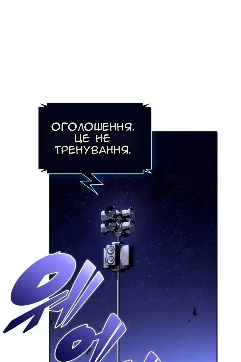 Сторінка 18
