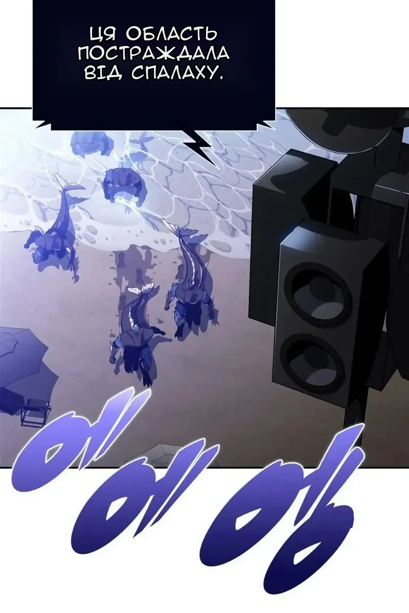 Сторінка 20