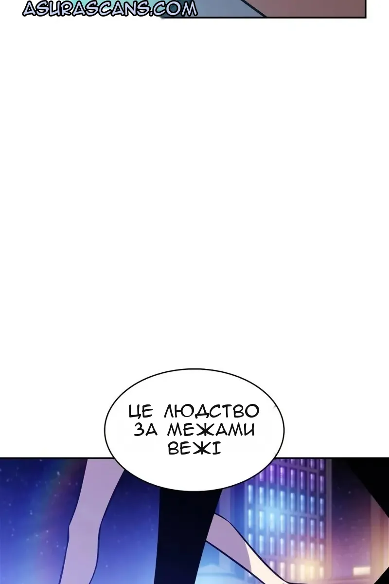 Сторінка 24