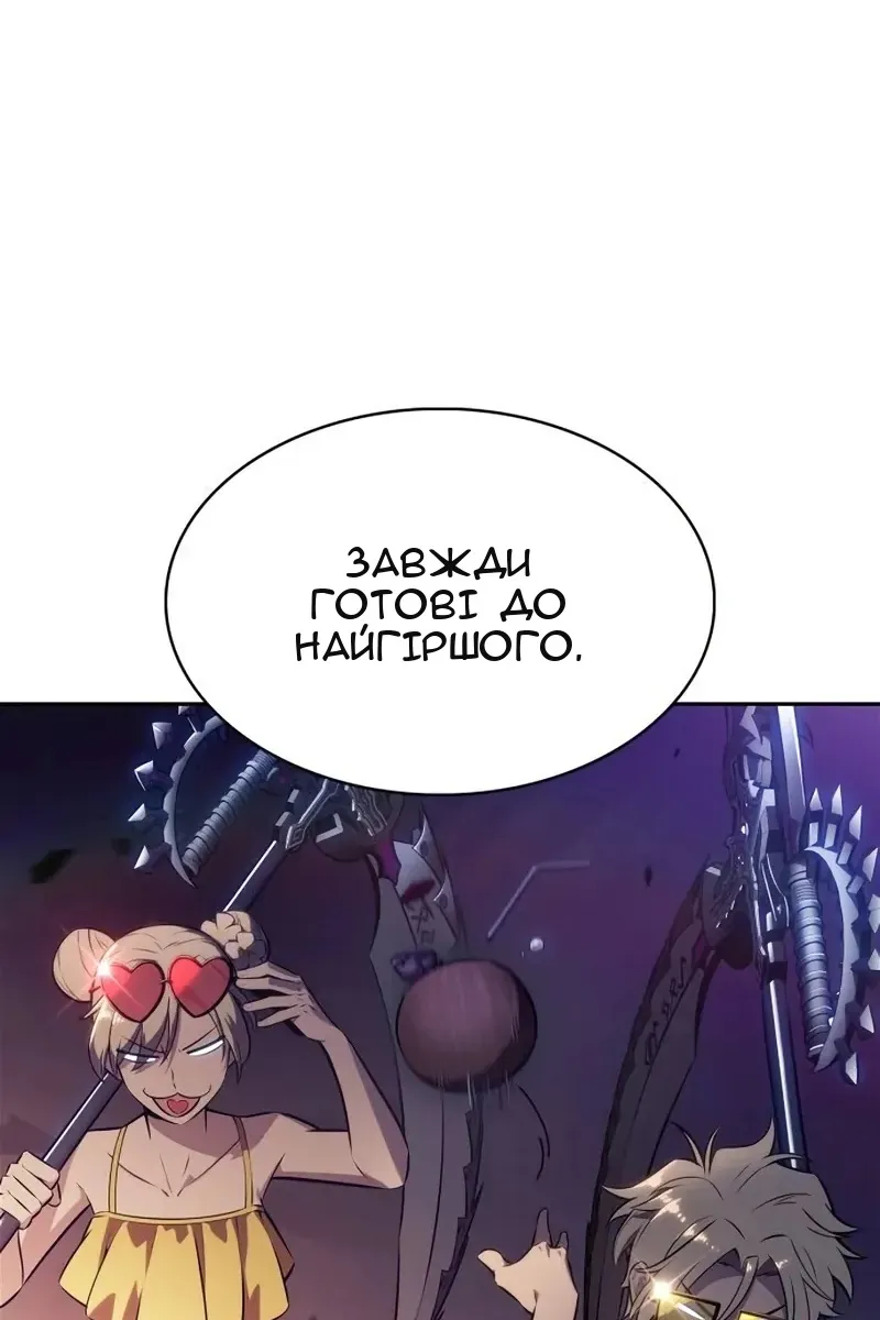 Сторінка 27